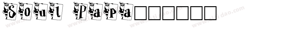 Soul Papa字体转换